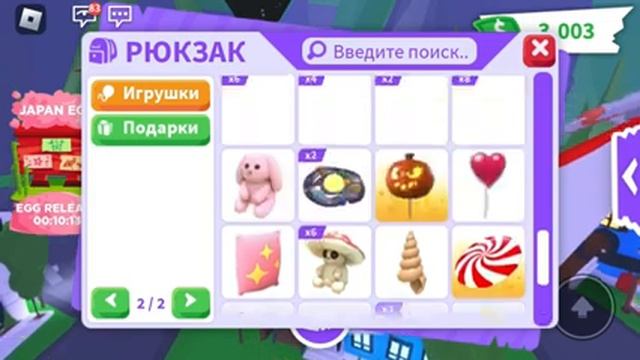 НОВЫЕ ЯЙЦА В АДОТЕ РОБЛОКС ЯПОНСКИЕ ЯИЦА!!! смотреть онлайн