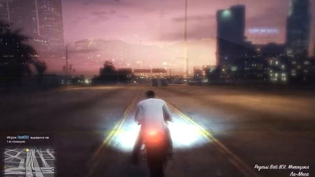 GTA 5 Online Супер глайд с Чилиада на мото паркуре смотреть онлайн