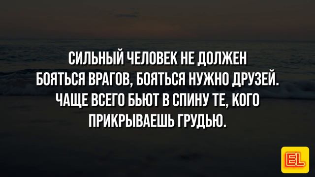 Мудрые мысли