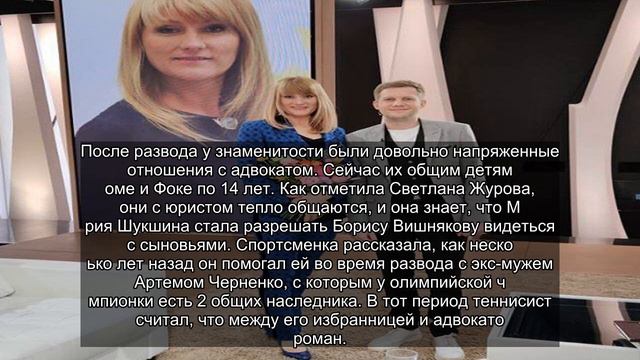 ✅ Светлана Журова: «Мария Шукшина отпускает сыновей Фому и Фоку к экс-мужу Борису Вишнякову» смотреть онлайн
