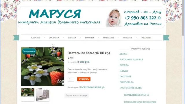 Какие размеры постельного белья стандартные смотреть онлайн