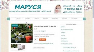 Какие размеры постельного белья стандартные