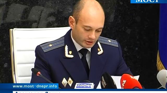 30 11 2012 прокуратура | ИА Мост-Днепр | ИА Мост-Днепр - Днепропетровск смотреть онлайн