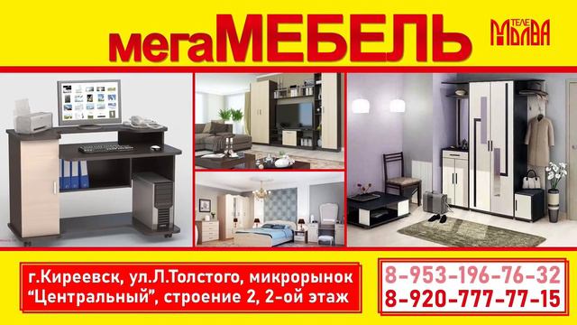Неделя с нами с 19 по 23.07.2021 смотреть онлайн