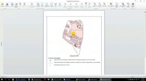 Вебинар "АРГО 7: Формирование схемы расположения ЗУ на КПТ" (25 августа 2016)