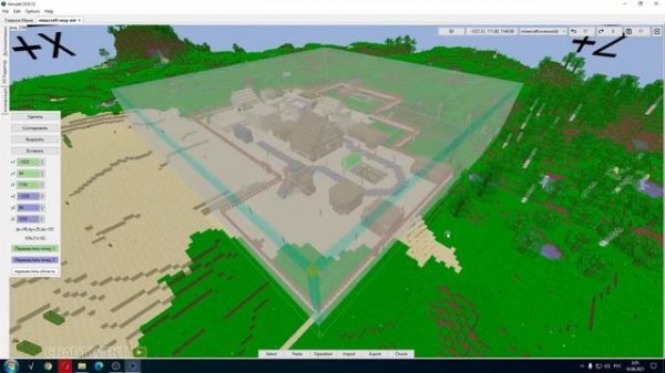 Как перенести мир на новую версию майнкрафт