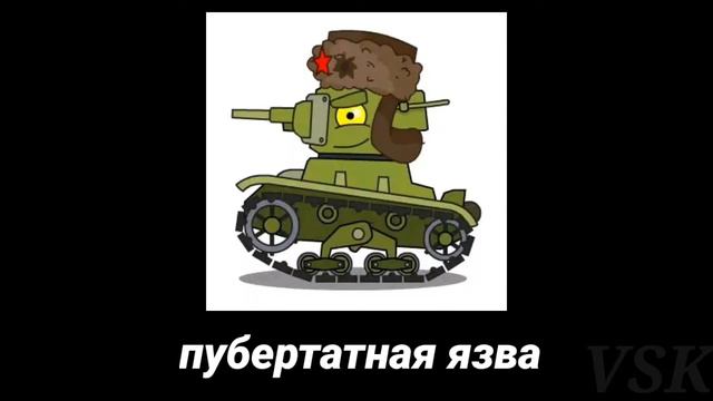 В главных ролях Homeanimations