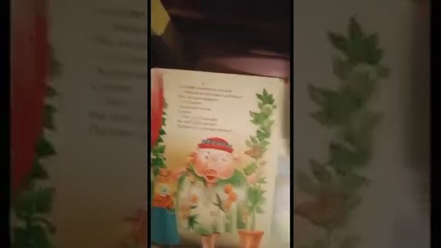 Сказка(1) смотреть онлайн