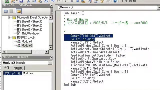 Excel マクロ記録でグラフのコピー方法を探った #VBA #Excel #Chart ChartArea.Copy смотреть онлайн
