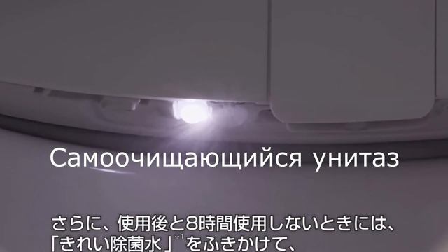 Японский унитаз ТОТО смотреть онлайн