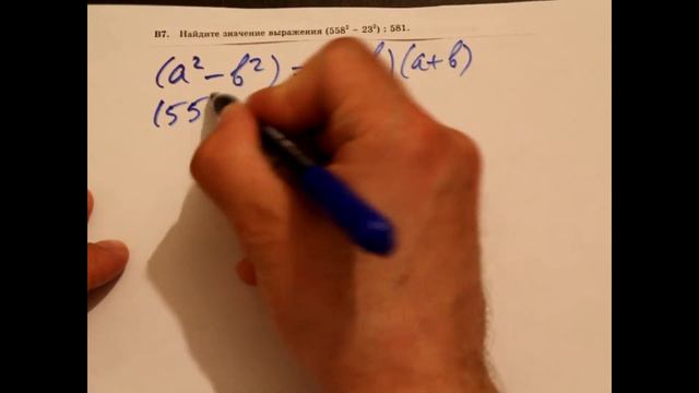 Решение задания типа В8, ЕГЭ, ГИА, Математика, 2014 год 2015 смотреть онлайн