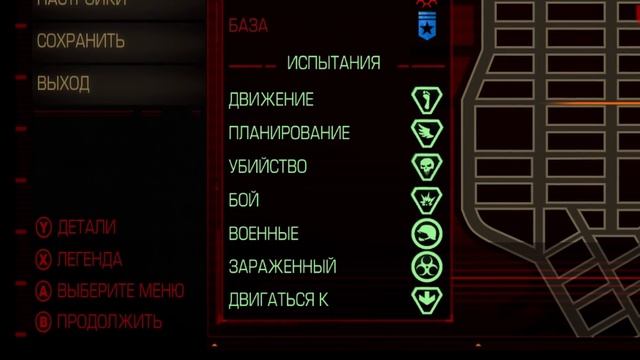 Я во второй раз прошел Prototype и готов сделать обзор смотреть онлайн