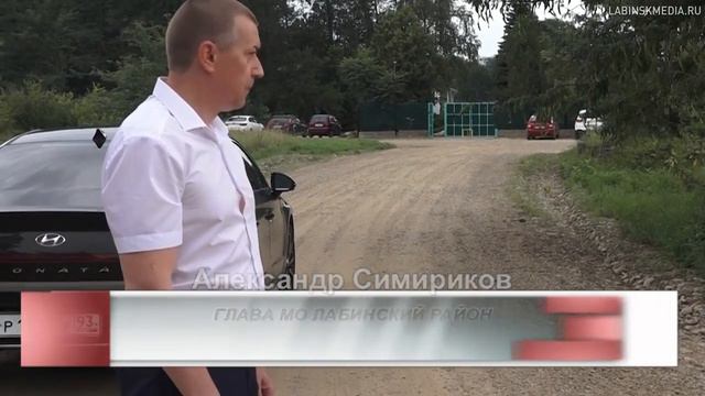 В городе активно ремонтируют дороги смотреть онлайн