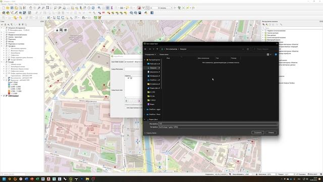 Как добавить фотофиксацию в Qgis смотреть онлайн
