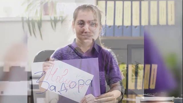 С Днем рождения Андрей Михайлович! смотреть онлайн