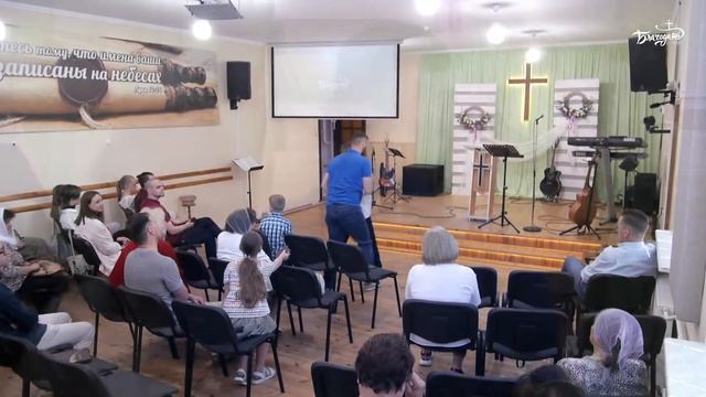 Воскресное собрание / 28.5.23 / церковь "Благодать" Жабинка смотреть онлайн
