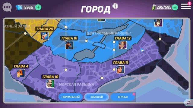 # 7 - Disney Heroes: Battle Mode - Гайд: Как раскачать героя? Часть 2 смотреть онлайн