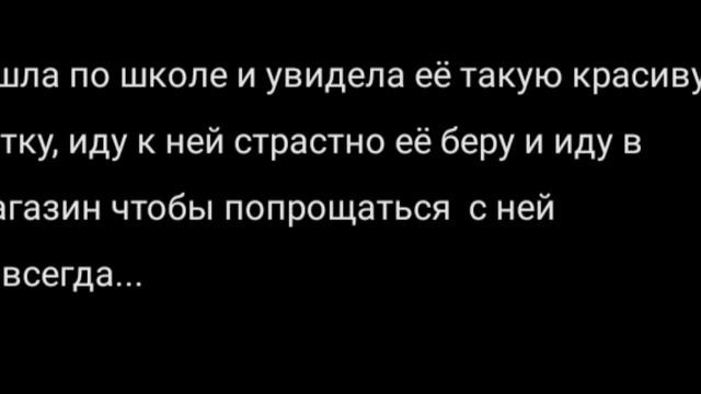 Вещи Которые В Нашли и Вскорем Они Вам Очень Сильно Понравились, История Людей смотреть онлайн