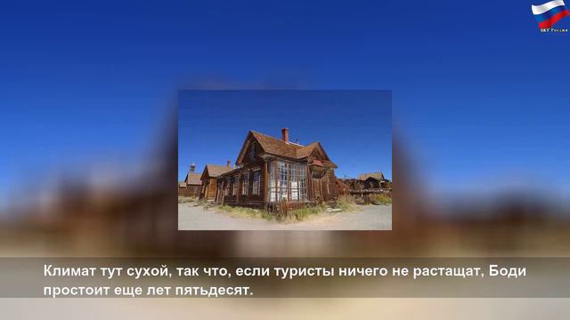Где без спроса ходят в гости: 10 оставленных людьми городов смотреть онлайн