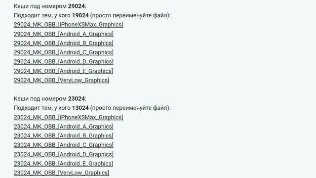 МК Мобайл - Как изменить графику Улучшить или Понизить - MK Mobile | ОБНОВЛЕНИЕ 2.0 смотреть онлайн
