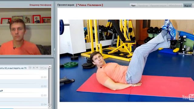 Как стать стройной и молодой без фитнес-клубов и диет смотреть онлайн