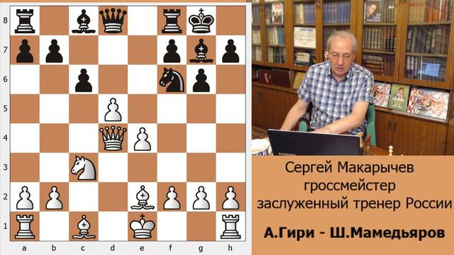 Шахматы. Супертурнир в Вейк-ан-Зее, 3 тур смотреть онлайн