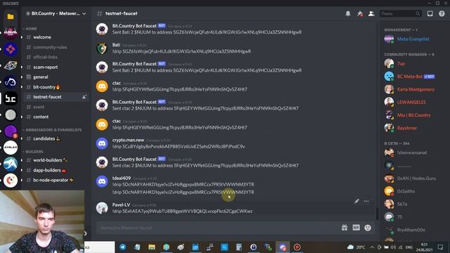 Bit.Country - как стать номинатором? смотреть онлайн