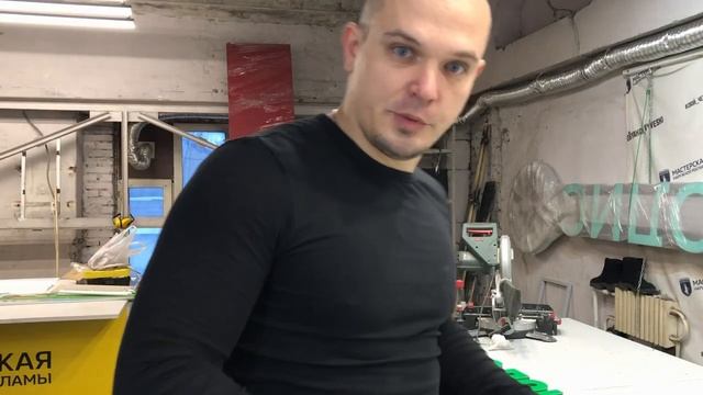 Станок для гибки оргстекла и пластика ? САМ НЕ ОЖИДАЛ ? Как сделать своими руками? Видеоурок. смотреть онлайн