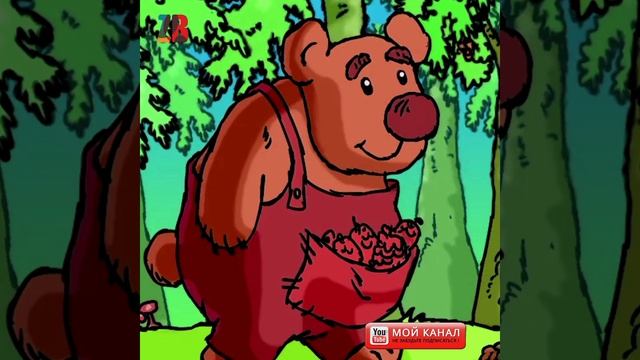 В гостях у сказки BOOKDETI Праздник каждый день. Аудио сказки детям Сундучок секретов Аудио сказ смотреть онлайн