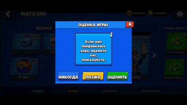 Brawl stars box simulator от Kaku Apps! лучший симулятор боксов!