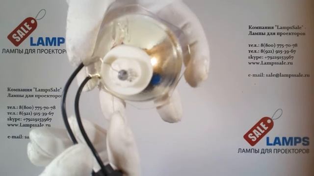 Лампа ELPLP30 для проектора Epson смотреть онлайн