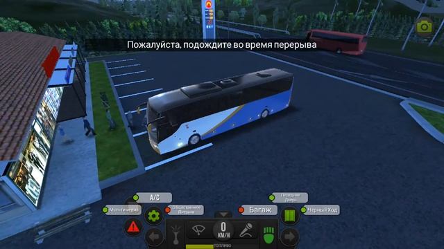 Прохождение игры Автобус SIMULATOR ULTMATE смотреть онлайн
