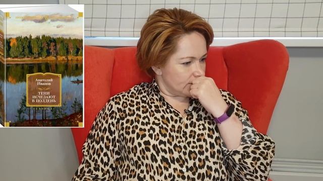 Семейные саги. Часть 1.