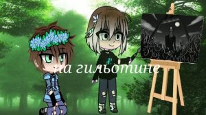 °•Я рисую на картине•°