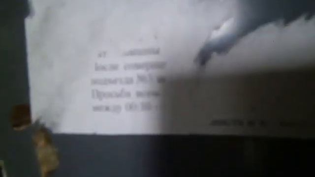 НИКОГО НЕ БУДЕТ ДОМА ТОЛЬКО P1070504 смотреть онлайн