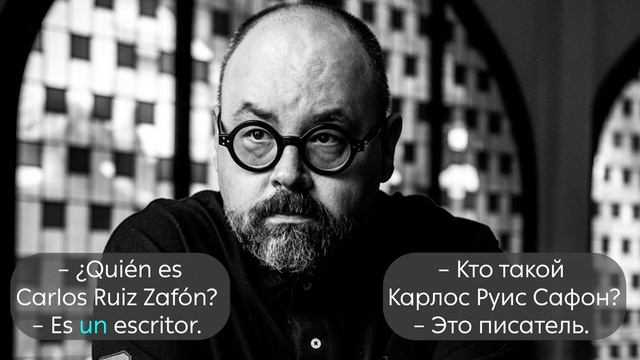 Артикли в испанском языке. Часть 2/10. Когда не ставится неопределённый артикль смотреть онлайн