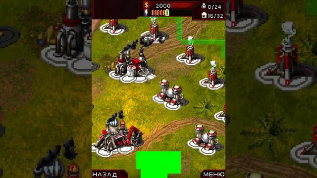 Red Alert Mobile [#1] |Red Alert НА ТЕЛЕФОН!| (Java) смотреть онлайн