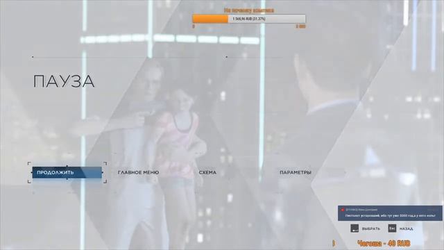 [СТРИМ] Detroit: Become Human - #1 - прохождение и общение))) смотреть онлайн