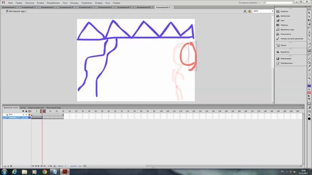 Покадровая Анимация в Adobe Flash CS6 смотреть онлайн