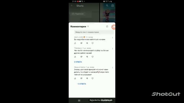 читаю комментарии под своими видео (лучше бы я это не делал) смотреть онлайн