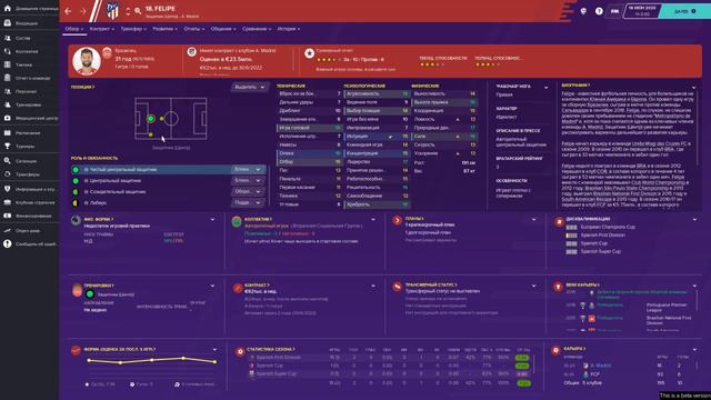 Football Manager 2020 - Топ Обзор