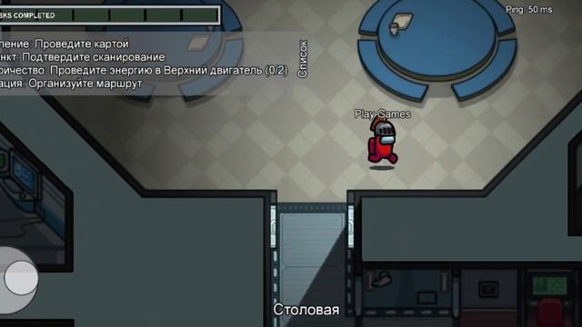 Топ 3 способа как выполнить задание с картой в АМОНГ АС смотреть онлайн