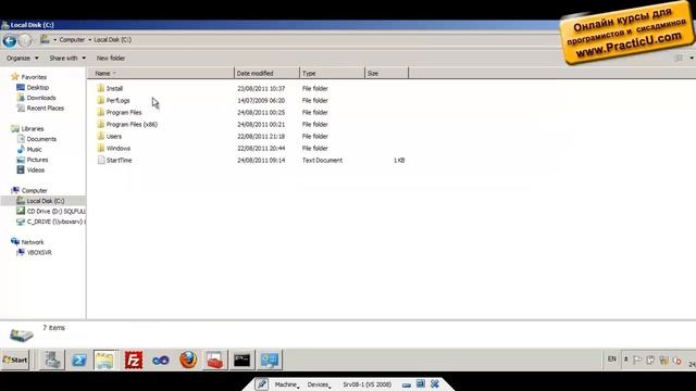 Scripts в GPO смотреть онлайн