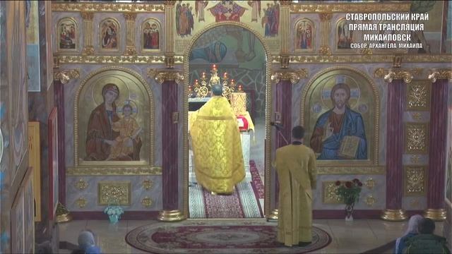 Неделя 24-я по Пятидесятнице (ТРАНСЛЯЦИЯ ЛИТУРГИИ) смотреть онлайн