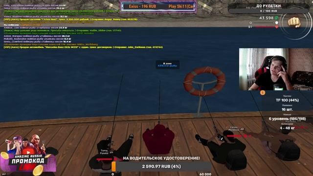 Вечерний стрим AMAZING RolePlay,НОВОЕ ОБНОВЛЕНИЯ!,ПАСХА!,ПОДАРКИ!? смотреть онлайн