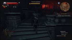 Ведьмак 3 где найти Гюнтера о'Дима в его мире (как разгадать загадку Гюнтера о'Дима)