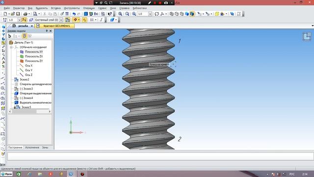 часть3 Измерение шага резьбы простыми инструментами смотреть онлайн
