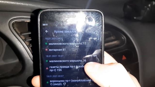 МОЯ КАССА В ТАКСИ ЗА 2 ЧАСА РАБОТЫ В ДНЕПРЕ СО СКРИНАМИ ЗАКАЗОВ! ТРЭШ В ТАКСИ!!! смотреть онлайн