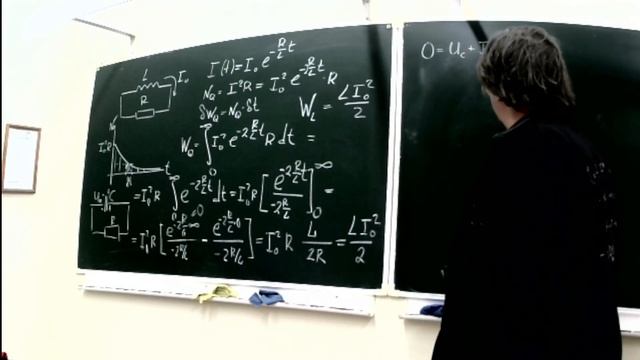 ЧК_МИФ : ИНДУКТИВНОСТЬ, ЭНЕРГИЯ, ЗАПАСЕННАЯ В КАТУШКЕ смотреть онлайн