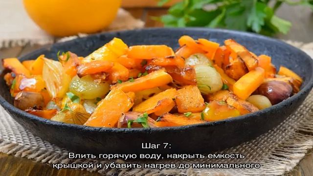 Тушеная тыква с луком и зеленью смотреть онлайн